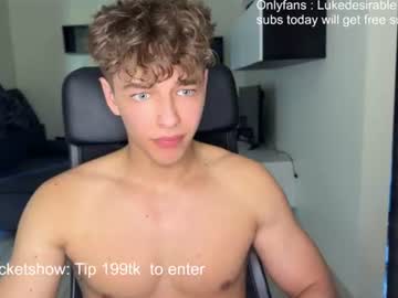 lukedesirable